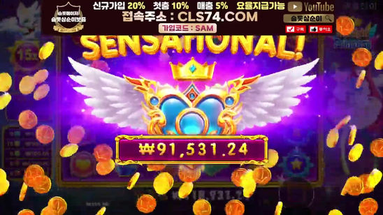 문프린세스 980배 잭팟!